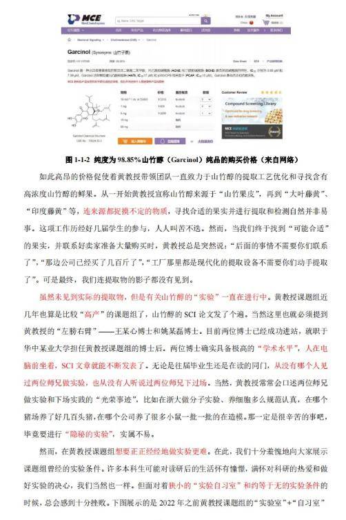 王中王网站最快资料,文明解释解析落实