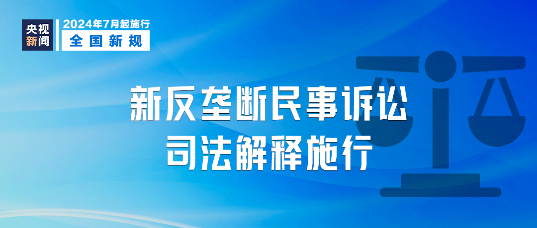 新澳门2024-2025资料大全,富强解释解析落实