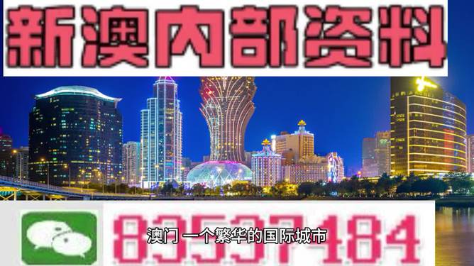 2024-2025澳门正版四不像精准资料,富强解释解析落实