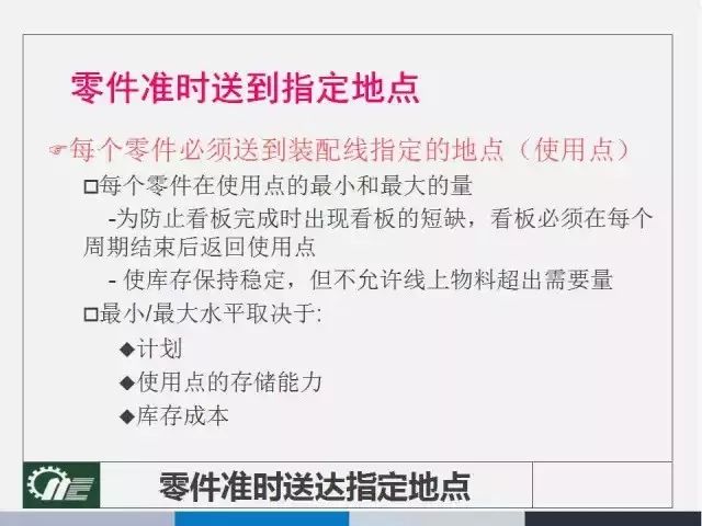 新奥门特免费资料大全7456,精选解释解析落实