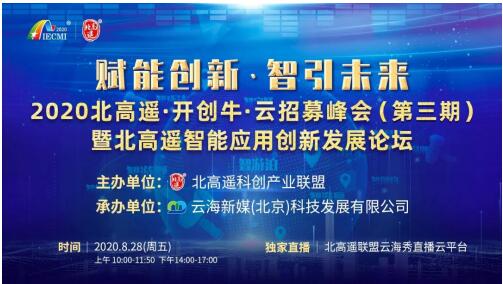 新澳2024-2025年精准资料期期,文明解释解析落实