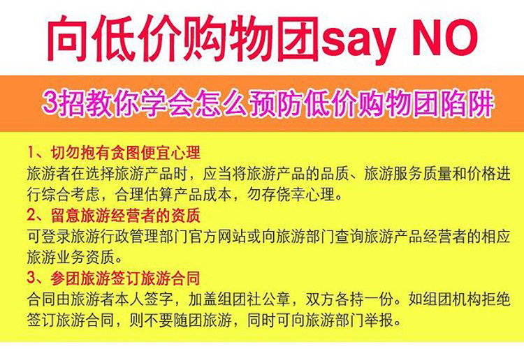 新澳天天资料资料大全62期,富强解释解析落实