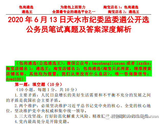 新奥彩资料长期免费公开与精选资料解析大全