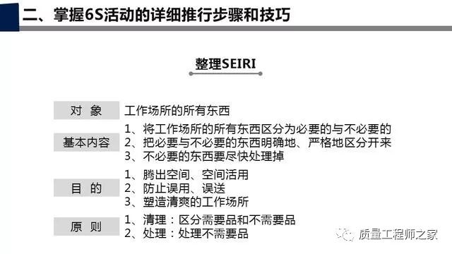 解析落实7777888888管家婆网一，精选解释与解析