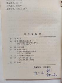 澳门三肖三码精准预测与黄大仙的传奇故事——解读富强精神及其落实意义