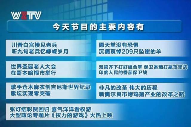 管家婆2024-2025一句话中特，文明解释解析落实