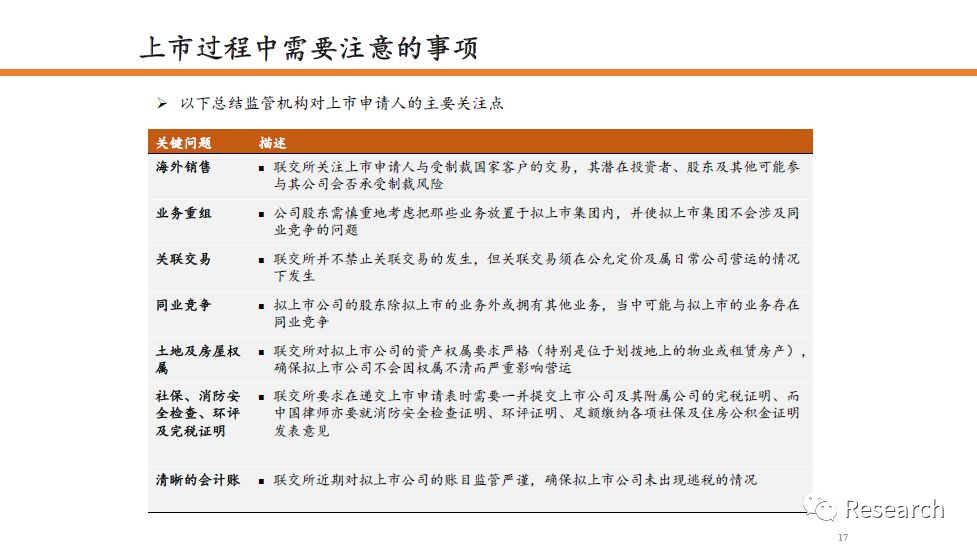 新澳天天资料资料大全272期，精选解释解析与落实策略