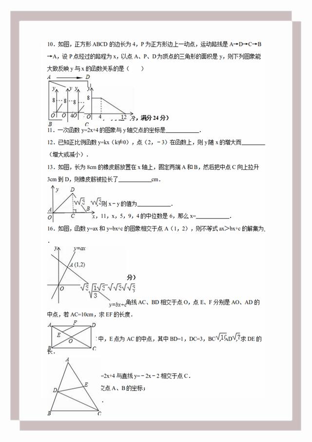 正版资料与免费资料大全，富强解析与落实之路