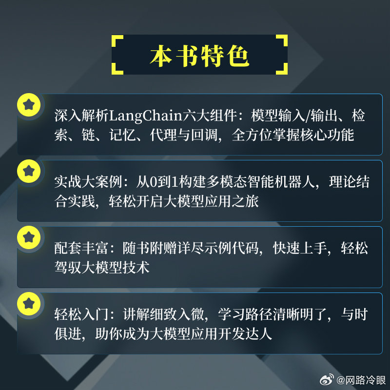 关于新澳2024-2025一肖一码道玄真人的解析与解读