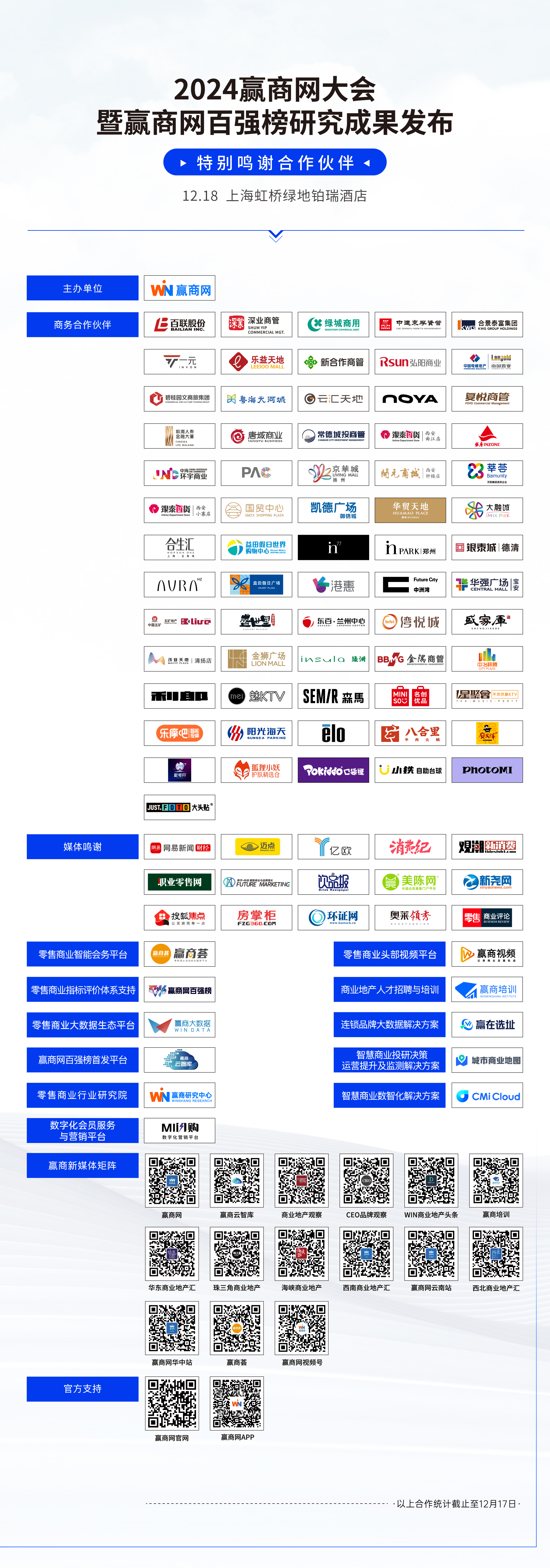 最新企业新闻，引领行业变革，塑造未来商业格局