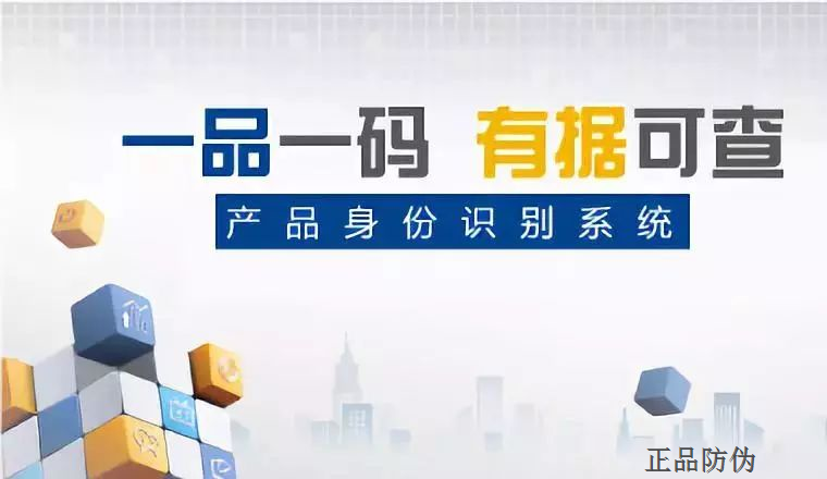 壳牌最新防伪技术，保障消费者权益的重要一环