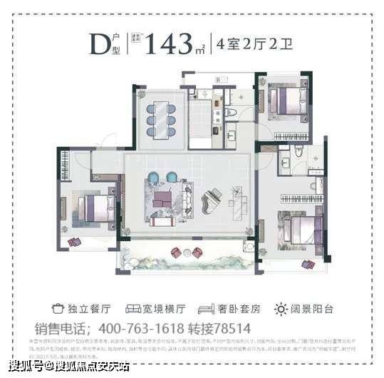 代县最新售楼信息概览