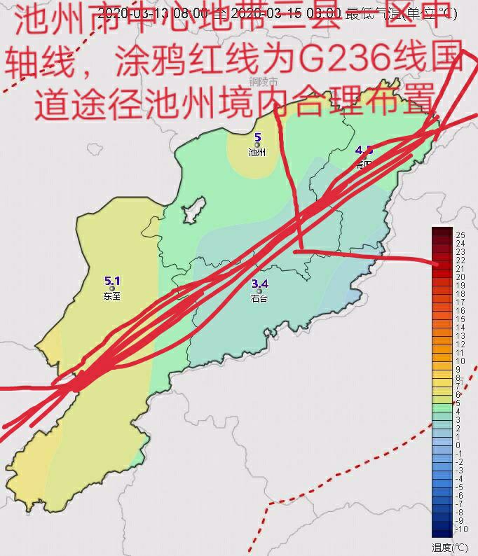 池州交通最新规划，构建现代化综合交通网络