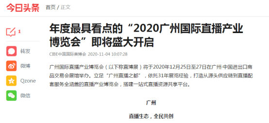 惠州新闻今日最新报道