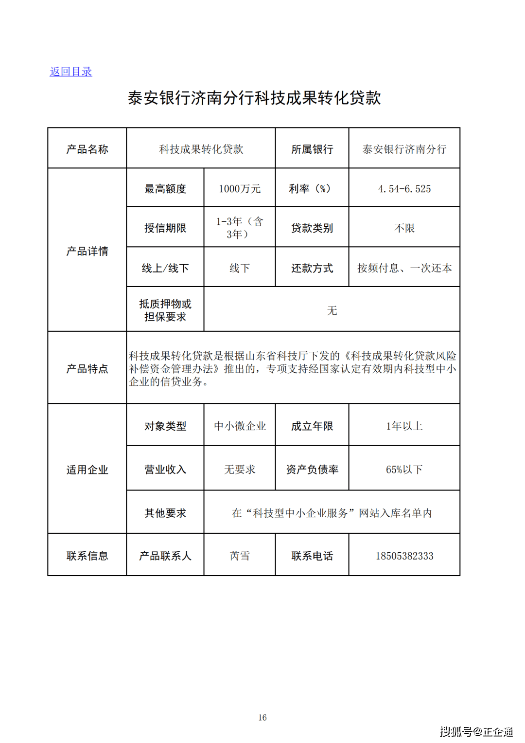 外国最新产品，引领科技与生活的革新力量