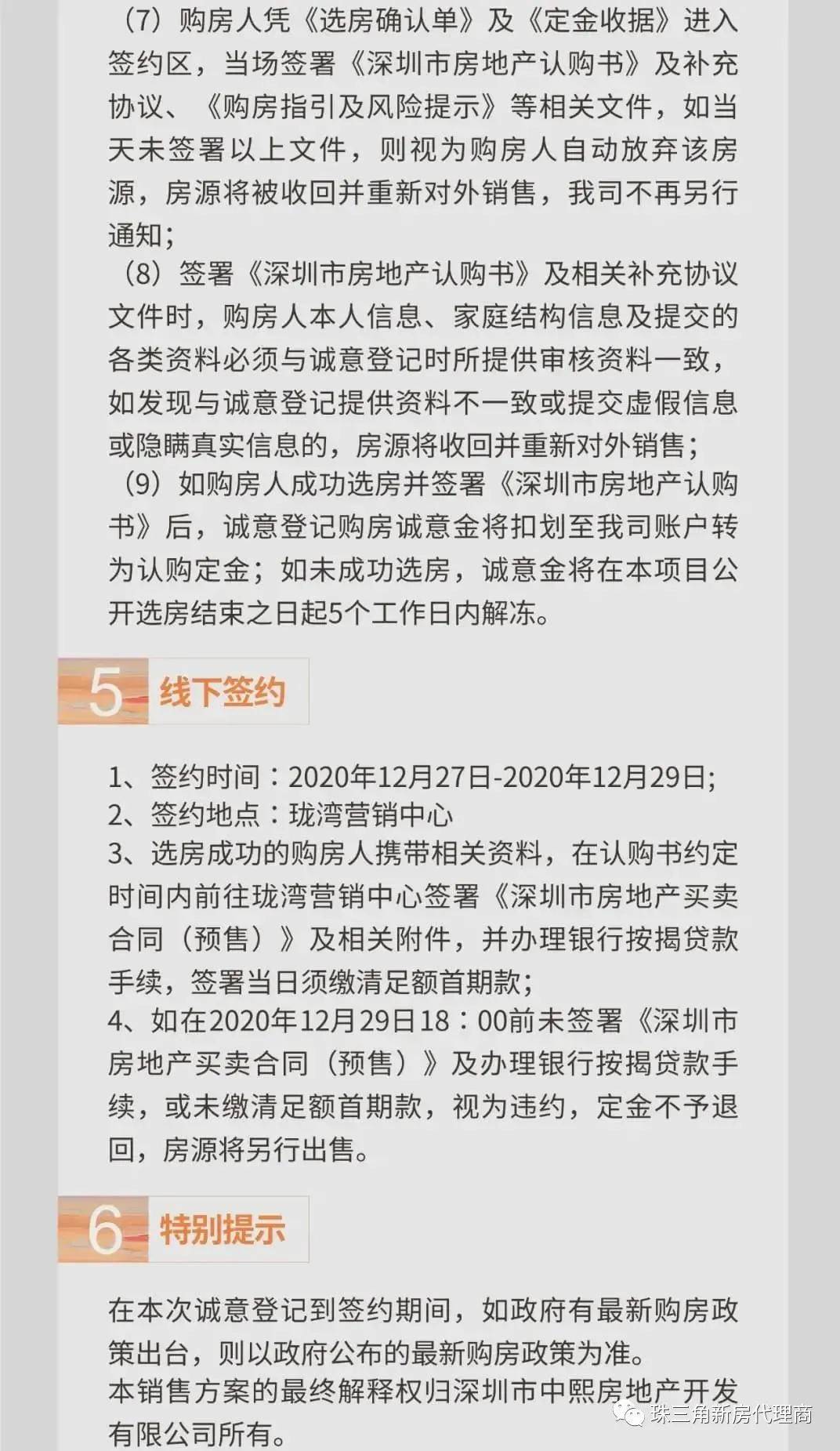 大兴最新楼盘，城市新篇章的崛起