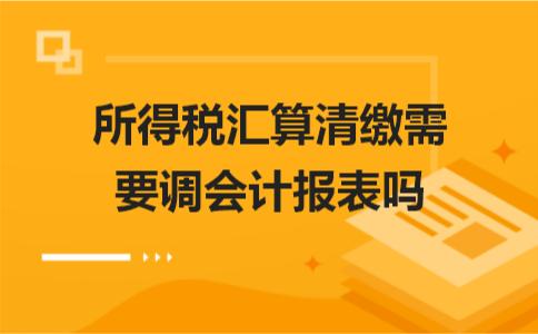 关于个调税最新的深度解读