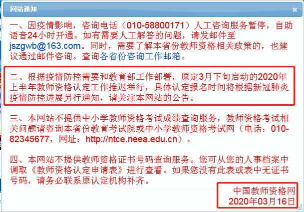 莱阳最新招工信息及其影响