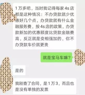 车贷利息最新动态，影响因素、变化趋势与应对策略