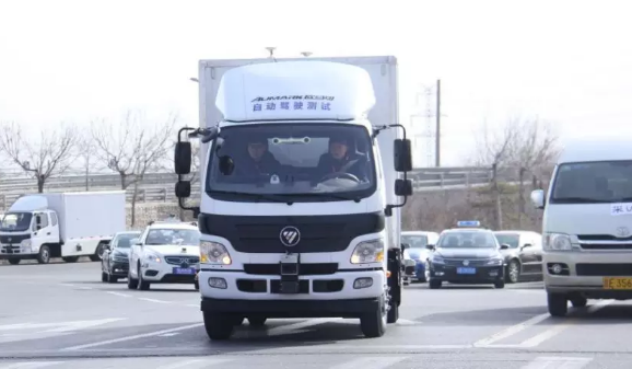 福田最新货车，引领行业潮流，展现卓越性能