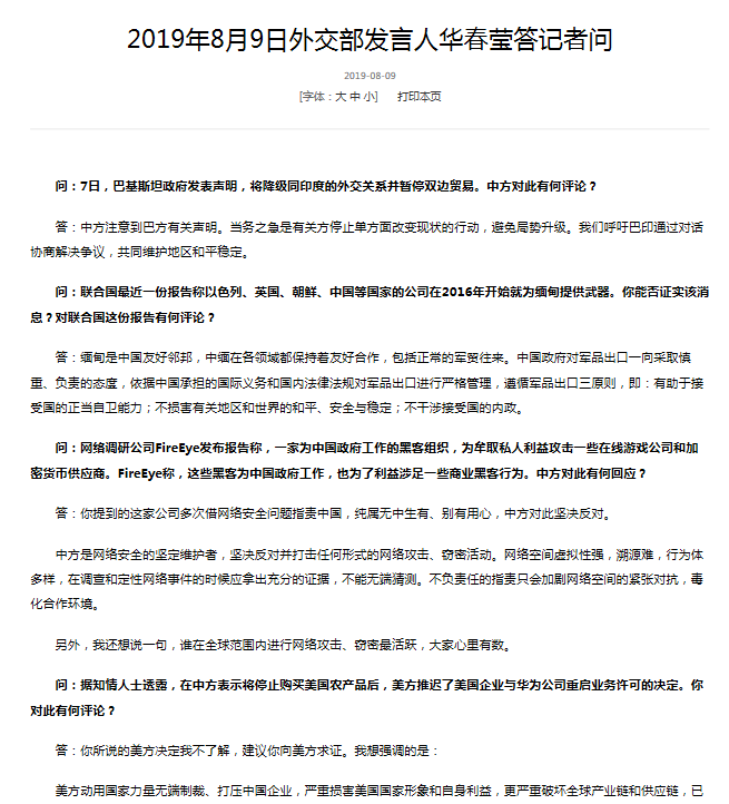 印巴关系最新动态，走向与影响分析