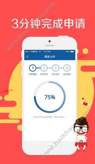 蚂蚁快线最新App，重塑你的生活方式