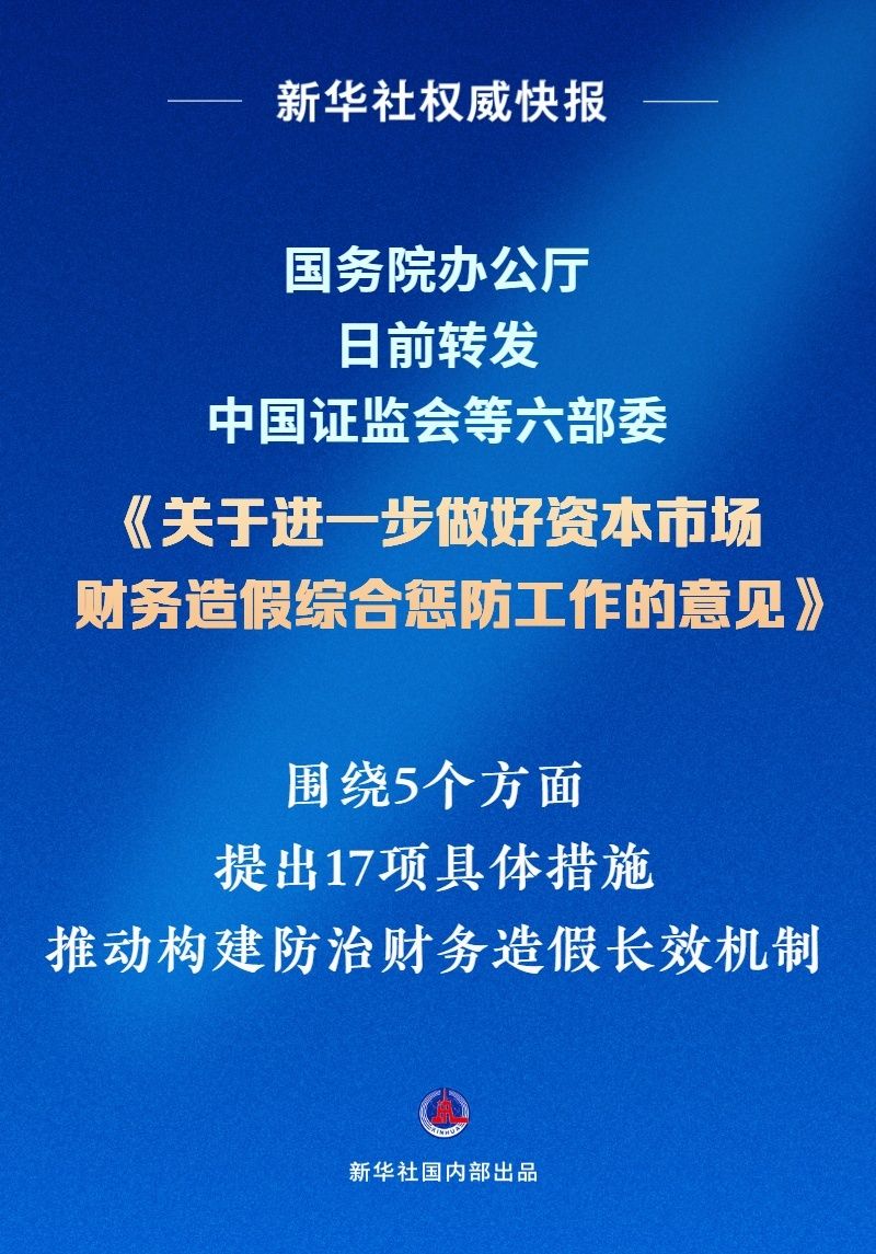 官谋最新章节，权力斗争中的智慧与策略