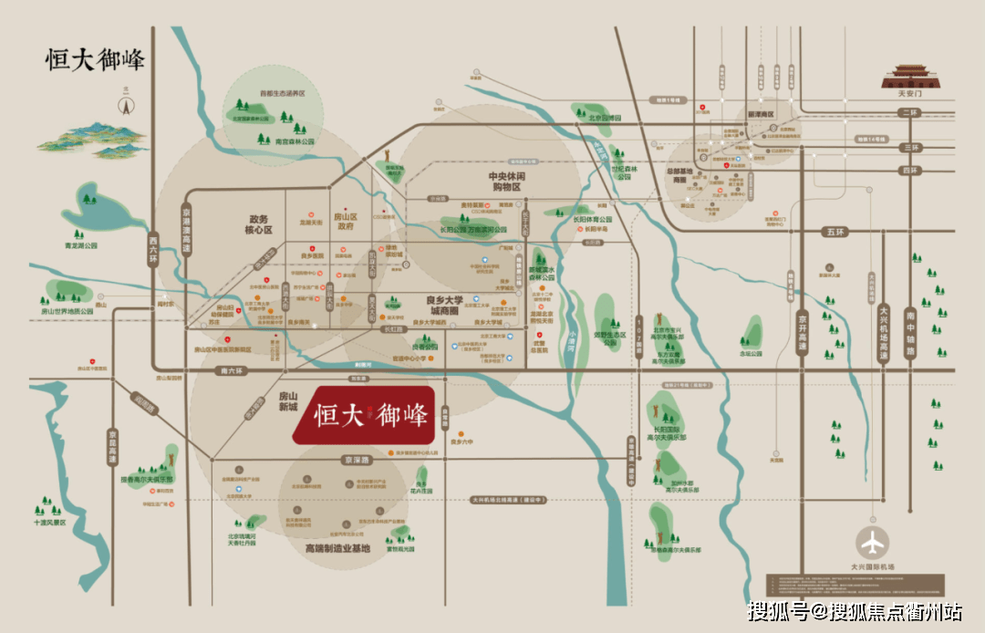 广州桑拿部长电话最新，探索与警示