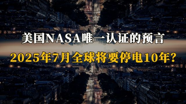 苗元一最新预言，探索未来的奥秘