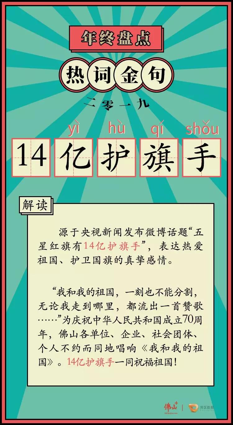 最新网络热句，流行风潮下的网络语言新动向