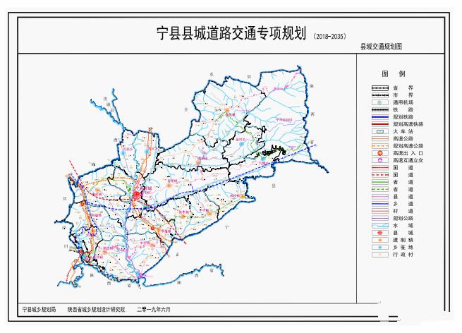 庆阳宁县新庄最新规划，塑造未来繁荣的新蓝图