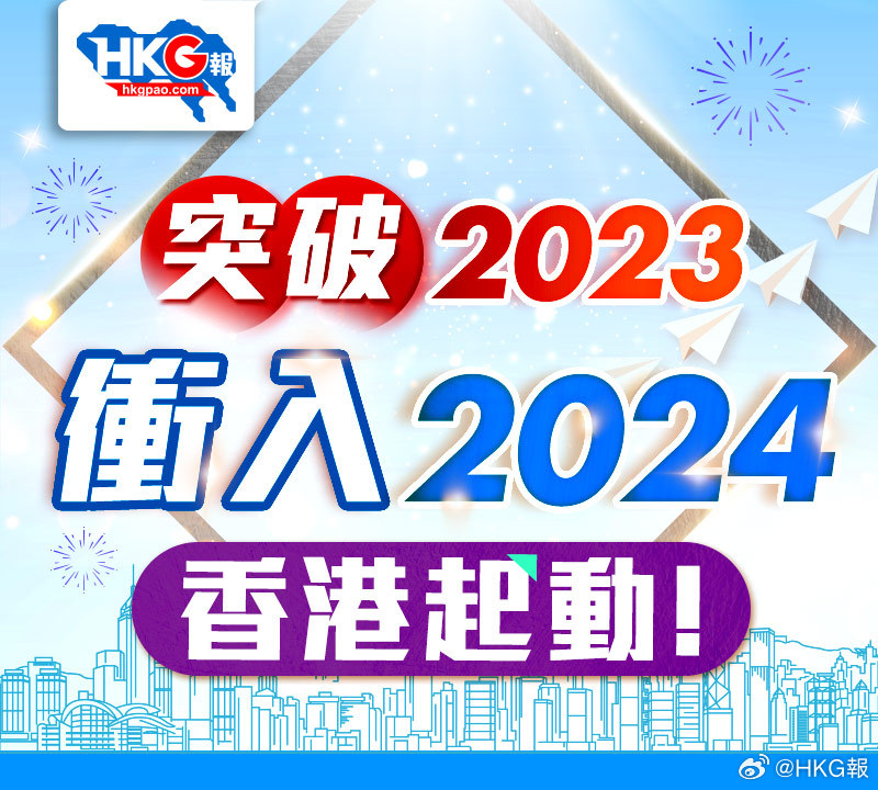 2024-2025澳新正版资料亮点解析,精选解释解析落实