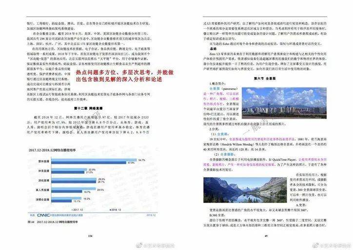 2024-2025官方正版资料库免费汇编,精选资料解析大全