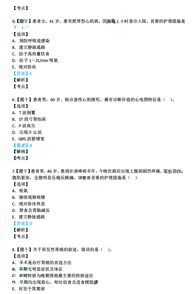 二四六香港资料期期中准,精选解释解析落实