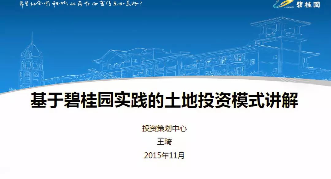 新奥精准资料免费提供510期,富强解释解析落实