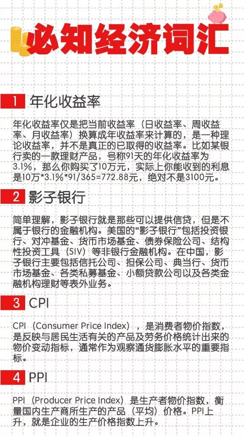 2024-2025年正版资料免费大全一肖 含义,最佳精选解释落实