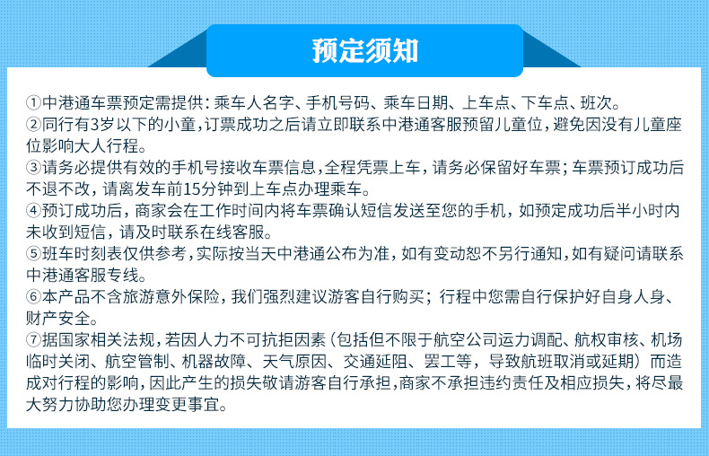 关于新澳门期期免费资料与精选资料解析的探讨